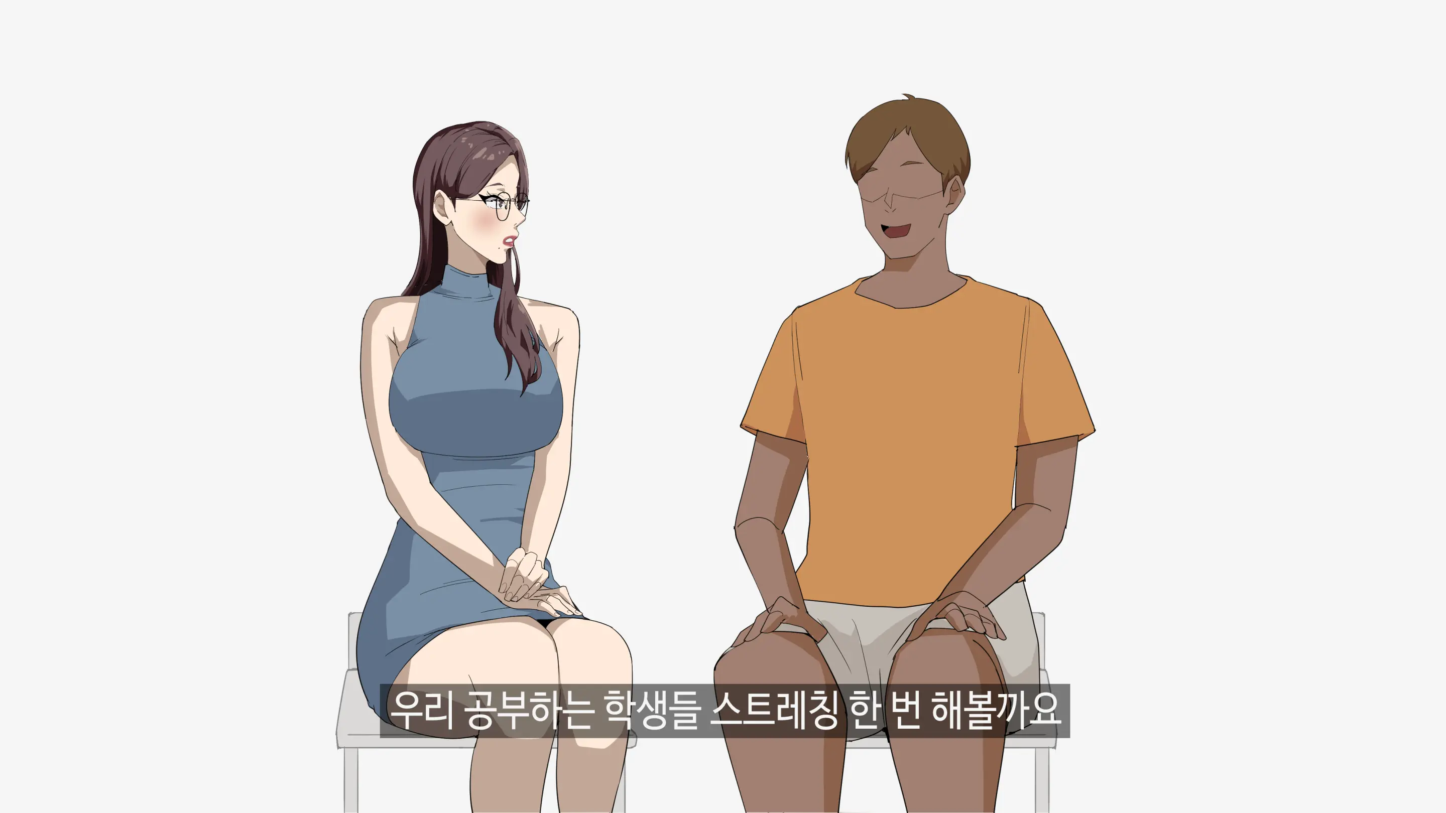 정아쌤 X 시미즈